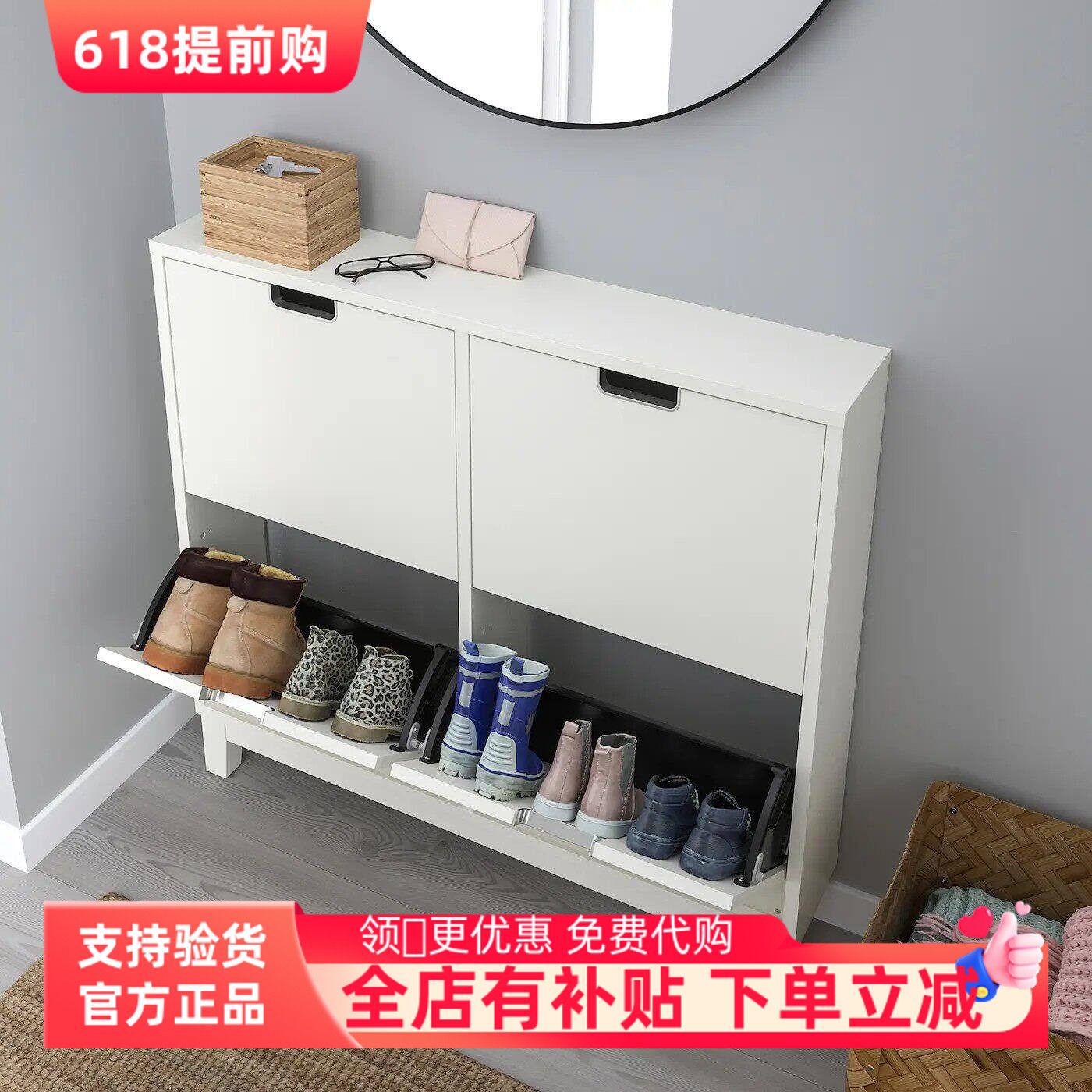 国内宜家代购斯多尔 四门鞋柜白色96x17x90 厘米收纳柜欧式储藏柜