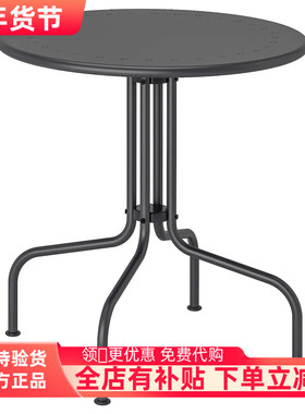 国内宜家代购拉科 圆桌户外灰色70 厘米简约现代多功能饭桌餐桌