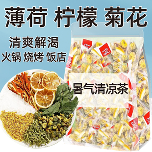 暑气清凉茶薄荷柠檬桂花菊花金银花快递外卖员工地防中暑凉茶批发