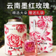 礼盒玫瑰花茶年货送礼食用盒装 墨红玫瑰云南花茶冻干大朵正品 罐装