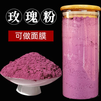 平陰玫瑰花粉重瓣紅玫瑰