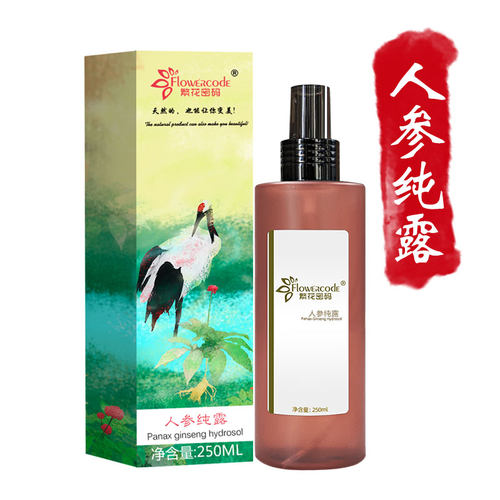 敏昂人参花多少钱 敏昂人参花价格 小麦优选 敏昂人参花多少钱 敏昂人参花价格 小麦优选