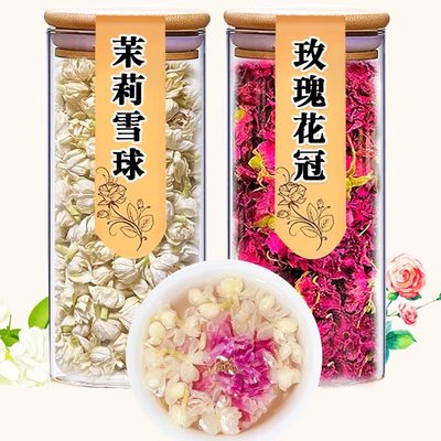 玫瑰花冠茉莉雪球玻璃罐装组合