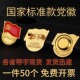 国家标准型党徽胸针浙江广东四川江苏强磁吸磁铁黑龙江云南安徽字
