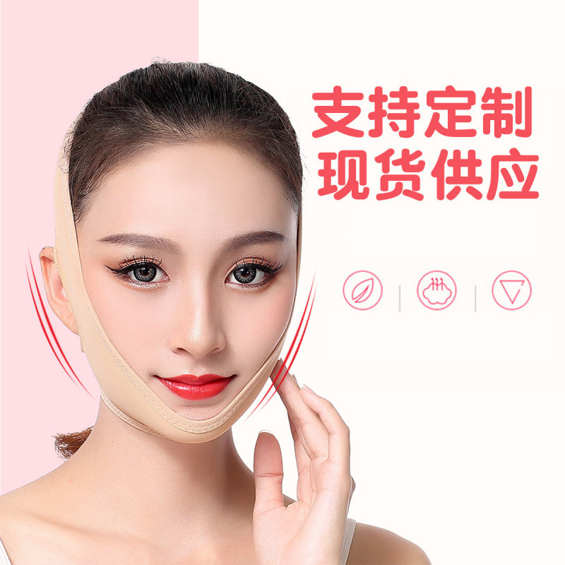v脸器绷带v脸面膜美肤睡眠3d仪器提拉提升面部双下巴面罩按摩仪