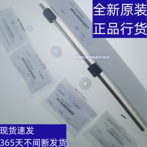 长城  GBD KC11 侧门 双面 传送 辊 轮 驱动 齿轮 挡块 铁销 轴套