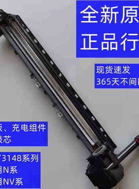 原装夏普 MX238CU 感光鼓组件 2322 2522 R SFS 245R 套鼓架 鼓芯