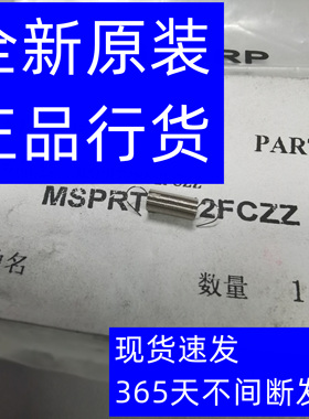 夏普 MXB5083 B6083 B5053 B6053 B4053 定影 内部件 检测 弹簧