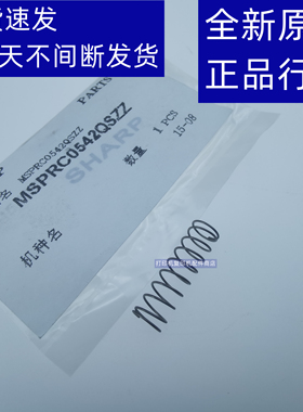 夏普 BPM 2322 2522 2822 3122 R 手送 手动进纸 分离加压力 弹簧