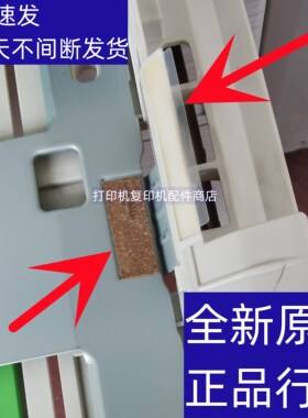 原装 长城 GMX 23B1A 24B1A  GBD KC10 KC11  第二纸盒 分离 贴片