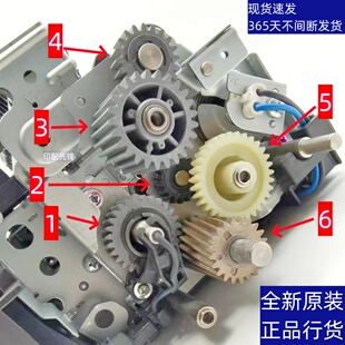 定影 齿轮 3051 4082 5082 3582 2651 3082 驱动 夏普C 6082 2622