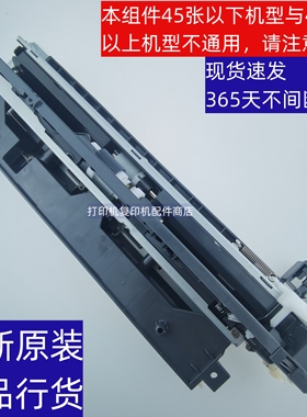 夏普 MX B 4052 4051 4081 4053 4083 R 第一纸盒 进纸 搓纸 组件