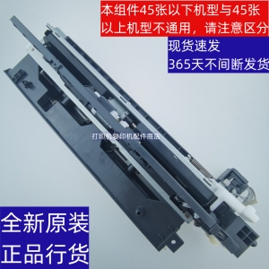 夏普 MX B 4052 4051 4081 4053 4083 R 第一纸盒 进纸 搓纸 组件