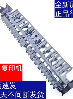 夏普MX 4051 5051 6051 4052 4053 5053 6053 定影后上导纸板辊架