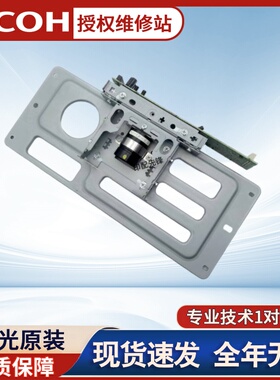 理光原装C2011 2503 3003 3503 4503 5503 6003扫描头CCD镜头组件