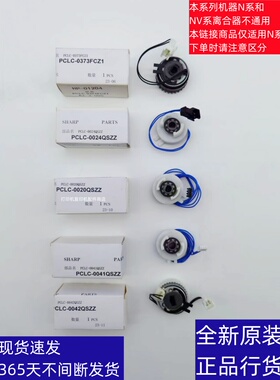 夏普 SFS 262 312 N 输稿器 手送 纸盒 进纸 对位 离合器 电磁铁