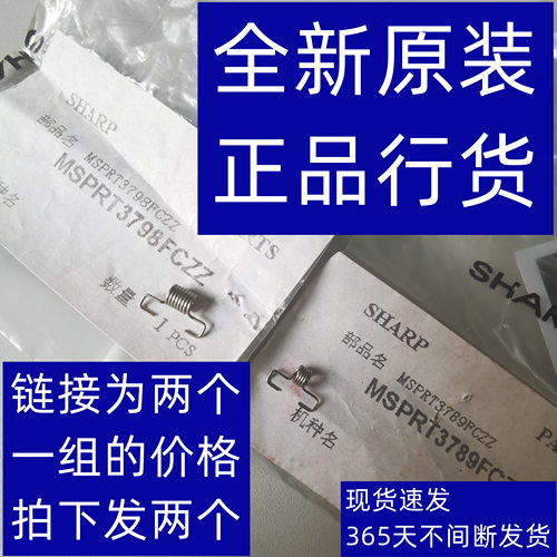 夏普M700复印机定影组件清洁辊