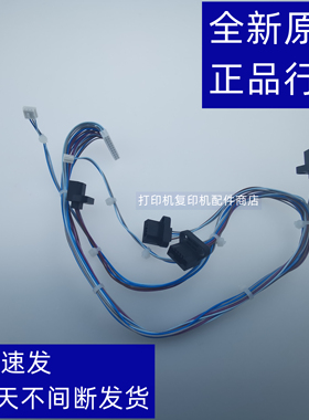 夏普 SF S251RC S261NC S311NC  墨粉盒 芯片 检测接口 插口 线束