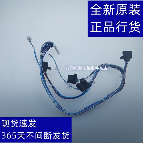 原装夏普复印机墨粉盒检测芯片