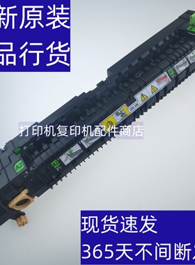 原装 施乐 5代 V 4070 5070  加热器 定影器  定影组件 126K35392