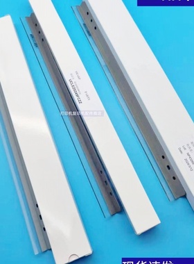 夏普 SFS 263 303 351 501 601 352 402 502 602 RC 转印 刮板