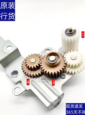 原装 长城 GMX 30C1A GBD C401 C601 定影 清洁纸齿轮