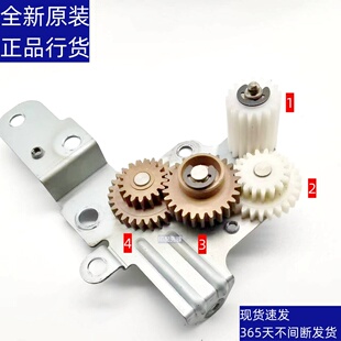 3051 3082 6082 2622 定影清洁纸齿轮 5082 2651 4082 夏普C 3582