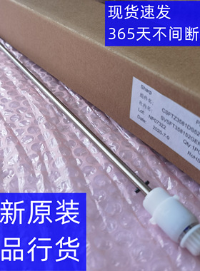 夏普 MX3618 2018UC 2318UC 2338 2638 3138 感光鼓轴 鼓销鼓杆