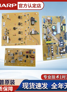 夏普原装彩机S263 S303 S352 S402 转印充电交直流定影高压电源板