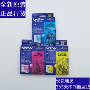 465 兄弟 265 原装 665 5640 230 336 2480 墨盒LC960 240 685 440