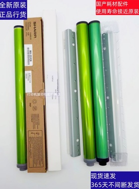 夏普SF 201 261 233 303 245 305 285 315 262 312 鼓芯 刮板刮刀