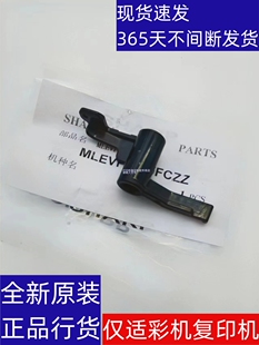 杆 S601 S263 S402 压力 定影 S303 夏普 传感器 释放 检测 S352