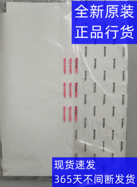 夏普 MX2601 3100 3101 M502 M283 进 送 输稿器 海绵垫 白板