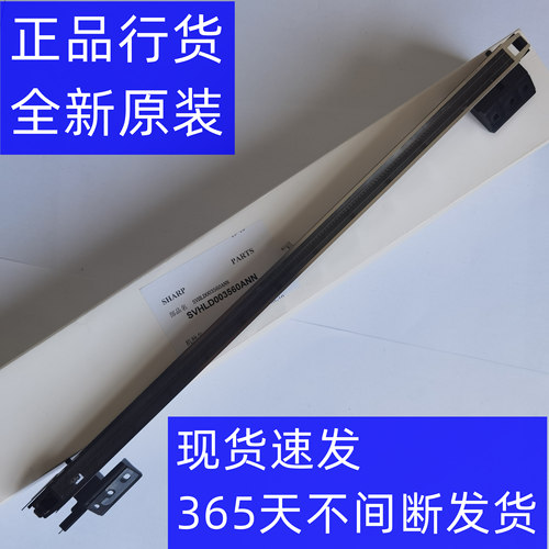 夏普2608复印机3108充电组件261