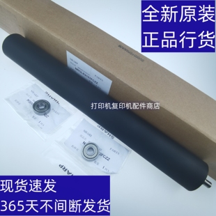 夏普 M620 原装 下辊 M753 压辊 M623 轴承 M550 定影 M700