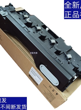 原装 夏普彩机 SFS 263 303 352 402 271 RC 废粉盒 废粉 回收 仓