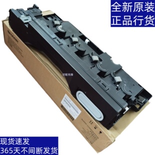 3082 废粉回收仓 废粉盒 3081 3582 3051 2651 2622 夏普 原装