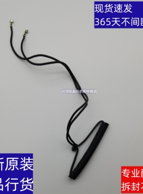 理光 6054 5054 3555 2555 定影复位 保险 电阻 解决 SC544 SC554