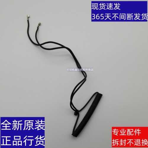 理光 3554 3054 3554 4054 定影复位 保险 电阻 解决 SC544 SC554