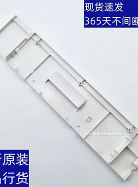 原装 夏普 BPC 2021 2521 2522 R SF S261 S265 RC 第二纸盒 侧门