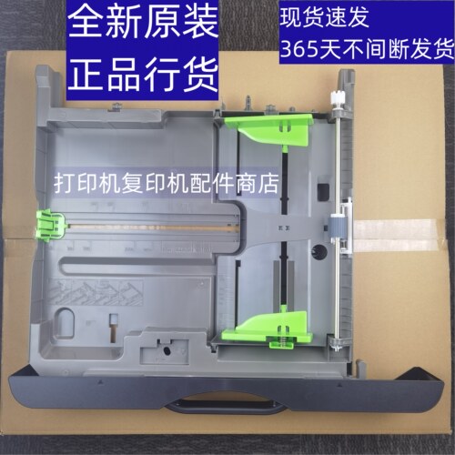 夏普2522黑白复印机2322第一纸盒