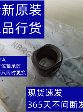 夏普 BPM2822 3122 SFS201 S261 S262 S312 S245 对位轴承 轴套