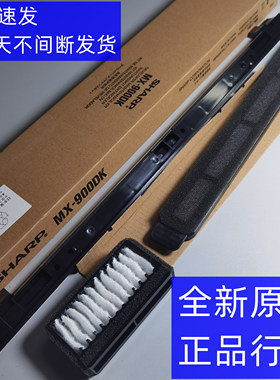 夏普 MXM9008  M10508 M12008 MX-900DK 显影器维护组件  过滤器