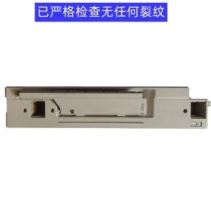 长城 GBD_KC10 GBD_KC11 送稿器 输稿器  基座 支架 后上盖板