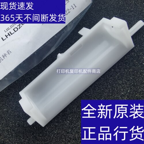 夏普265复印机阻尼片塑料支架