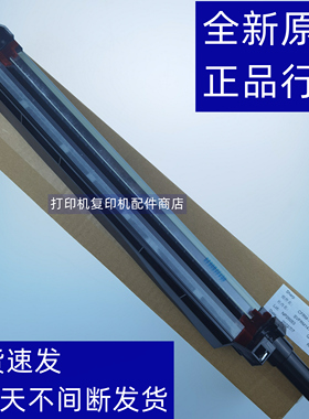 全新原装 夏普 SFS251RC  SFS261NC SFS311NC 第一 转印 清洁组件