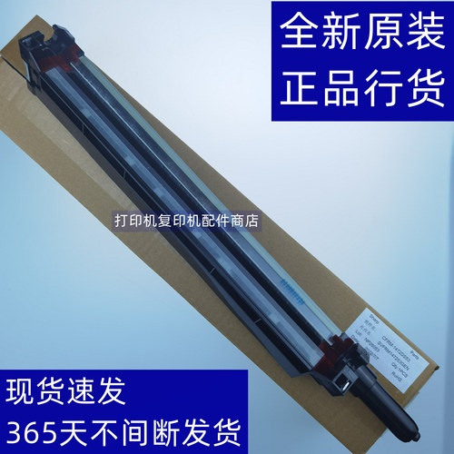 251复印机夏普第一转印清洁组件