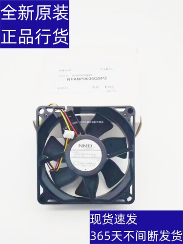 夏普2522复印机2322散热风扇S245