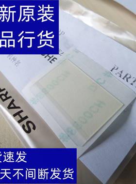 夏普 S263RC S303RC S352RC S402RC 送稿器 输稿器 分离片  贴片