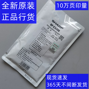 夏普 2322 2522 2822 3122 2851 3151 3551 显影剂 载体 铁粉